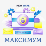 Партнерский пакет Максимум