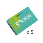 Набор «Hit Wave нежвачка» (5 блистеров)