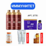 Промо набор ШАГ 2 ИММУНИТЕТ 3770