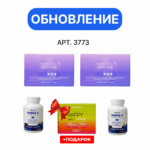 Промо набор ШАГ 5 ОБНОВЛЕНИЕ 3773