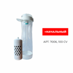 Бизнес набор +Начальный 7006