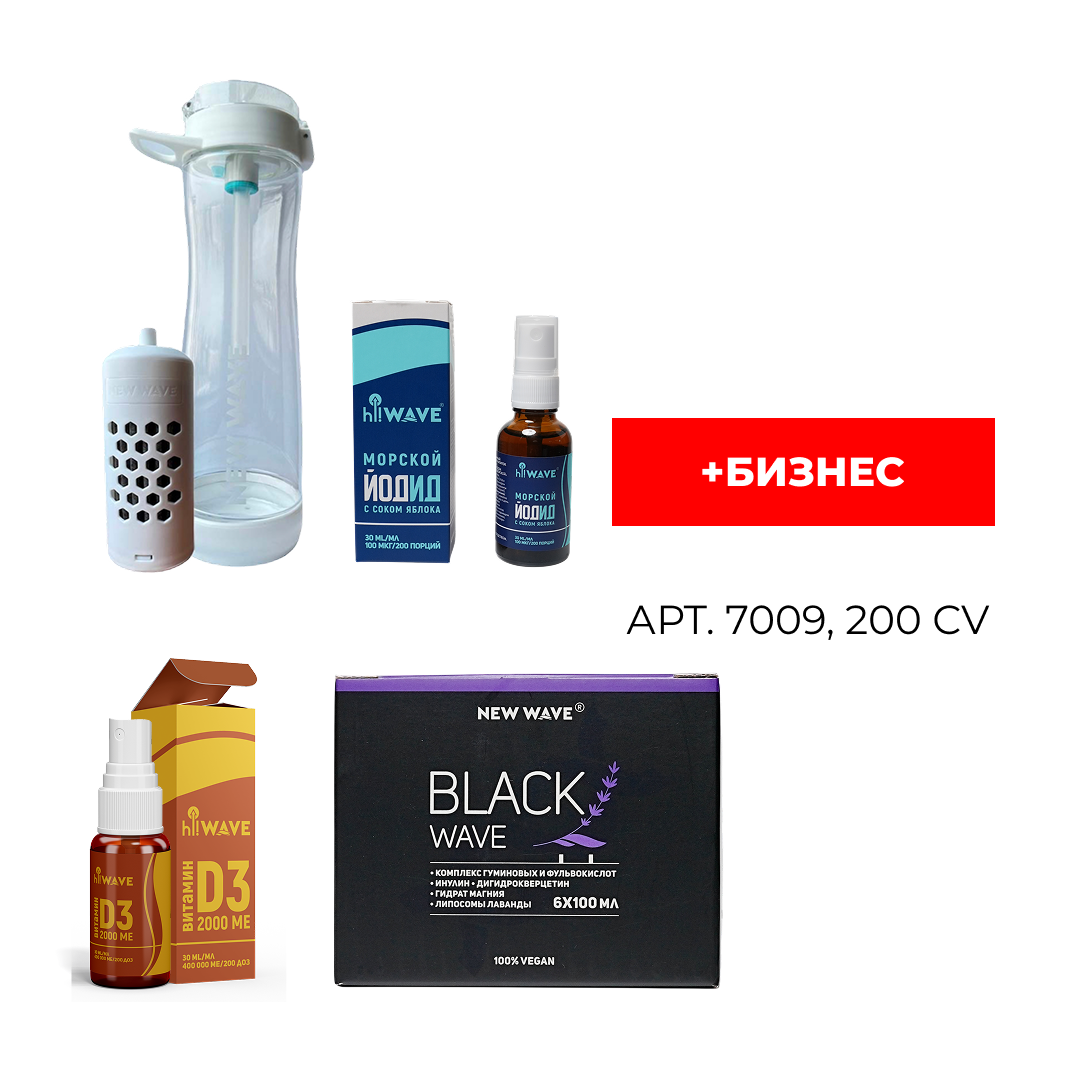 Frame 924 Бизнес набор +Бизнес 7009 — изображение 1