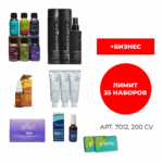 Бизнес набор +Бизнес 7012