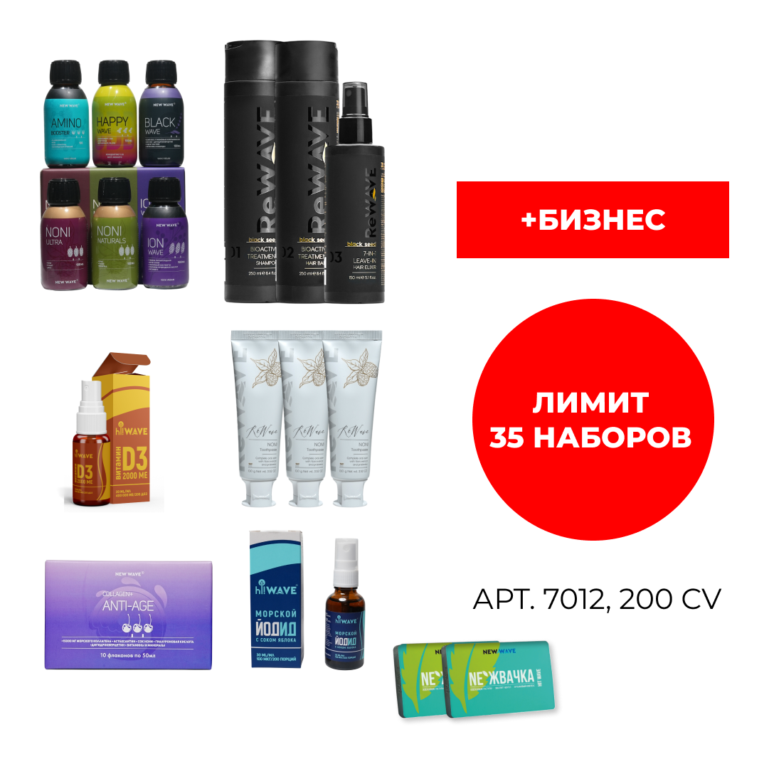 IMG_8003 Бизнес набор +Бизнес 7012 — изображение 1