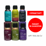 Бизнес набор +Предстарт 7010