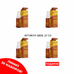 Промо набор (Витамин D3 3+1) 3806