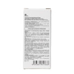 Защитно-регенерирующий крем ReWave 50 мл — изображение 3