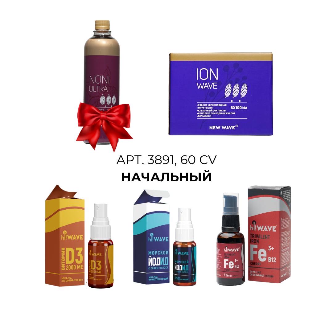 IMG_0386 Промо бизнес набор НАЧАЛЬНЫЙ 3891 — изображение 1